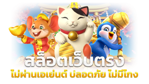 Poseidon63 มหาสมุทรแห่งความบันเทิงเดิมพัน